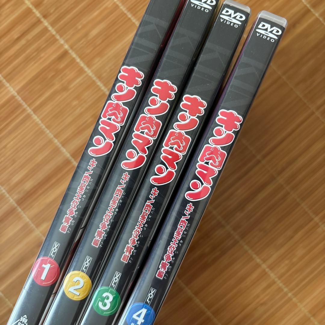 キン肉マン キン肉星王位争奪編 VOL.1〜4 DVD全巻セット