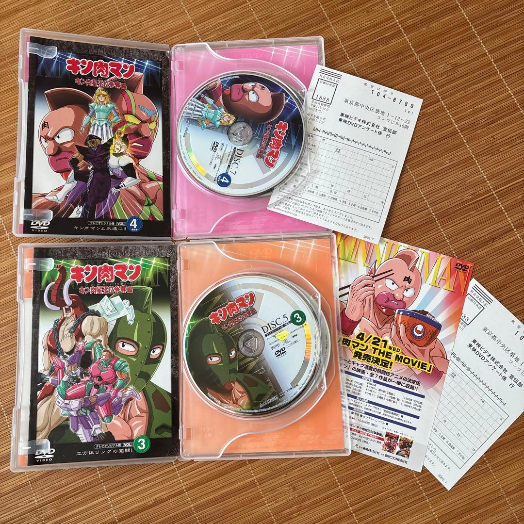 キン肉マン キン肉星王位争奪編 VOL.1〜4 DVD全巻セット
