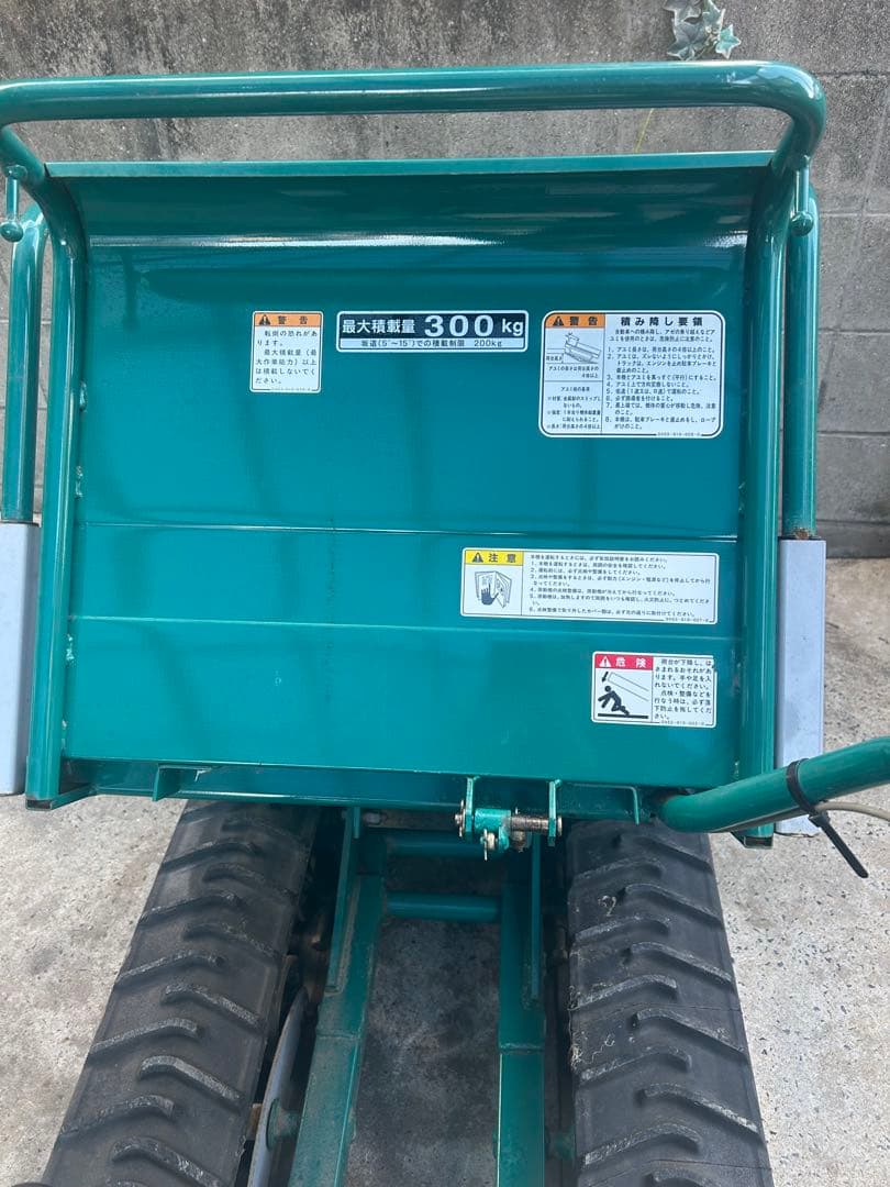 引き取り希望です。実働中古/整備済【アテックス運搬車　XV300】積載300kg