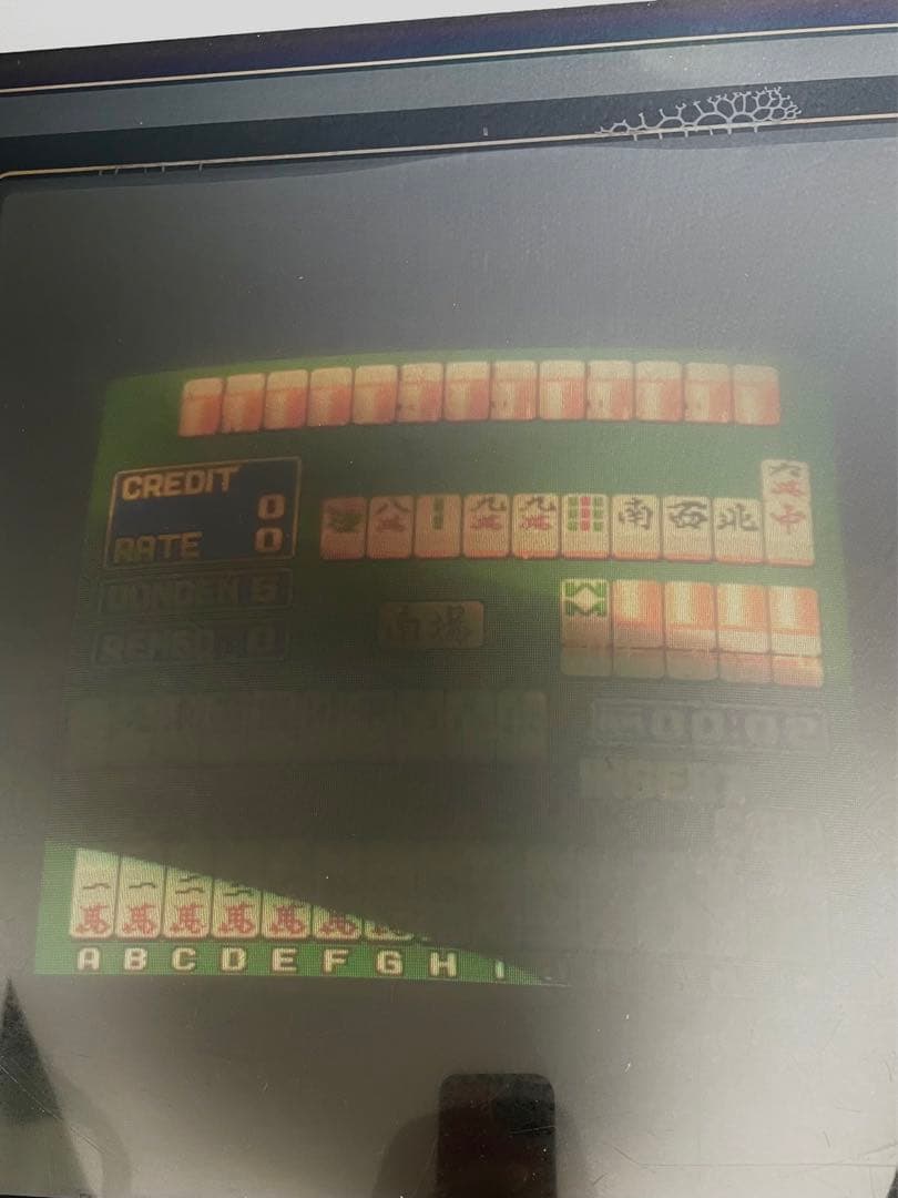 昭和レトロ/麻雀ゲーム/アーケードゲーム/ゲーム機/筐体/カフェタイム/喫茶店