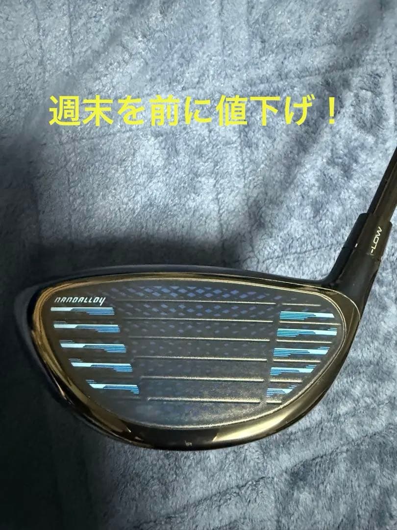 希少 ミズノ JPX one ドライバー 10.5 中古
