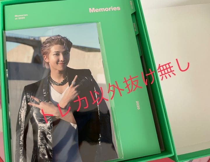 BTS memories 2020 Blu-ray 日本語字幕