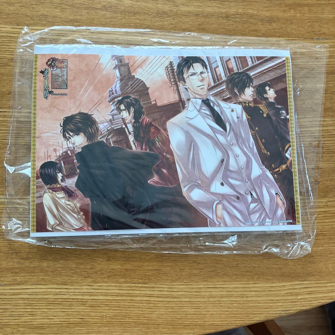 レア？送料込みモダンノスタルジィ　希少品？　限定版　おまけ？つき