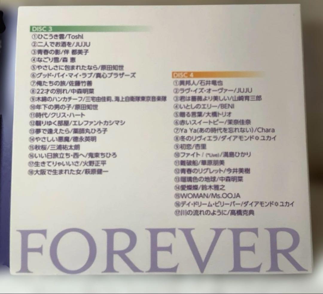 SONGS FOREVER 歌い継ぎたい日本の名曲 Best 70 全部揃い