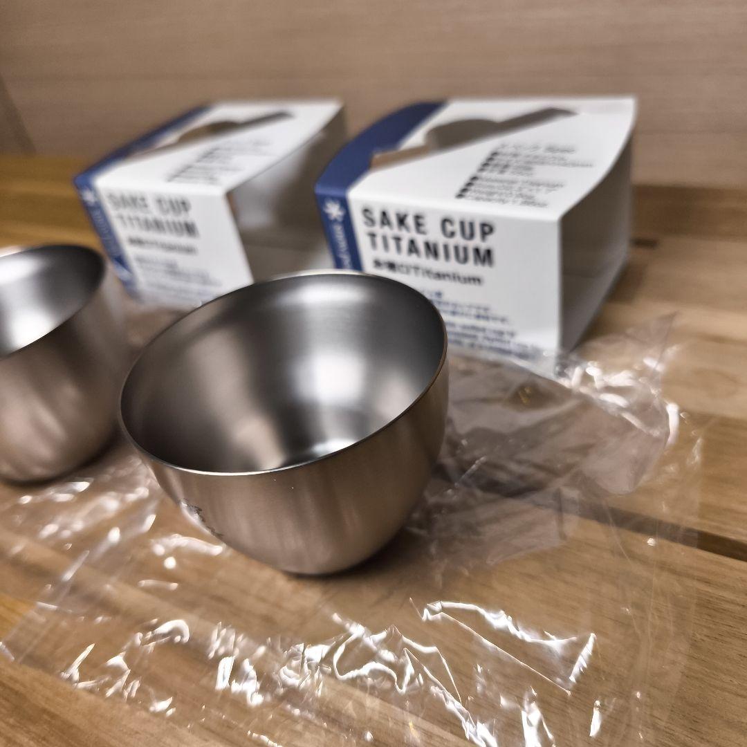 新品未使用 スノーピーク お猪口 チタン製 Titanium TW-020 2個