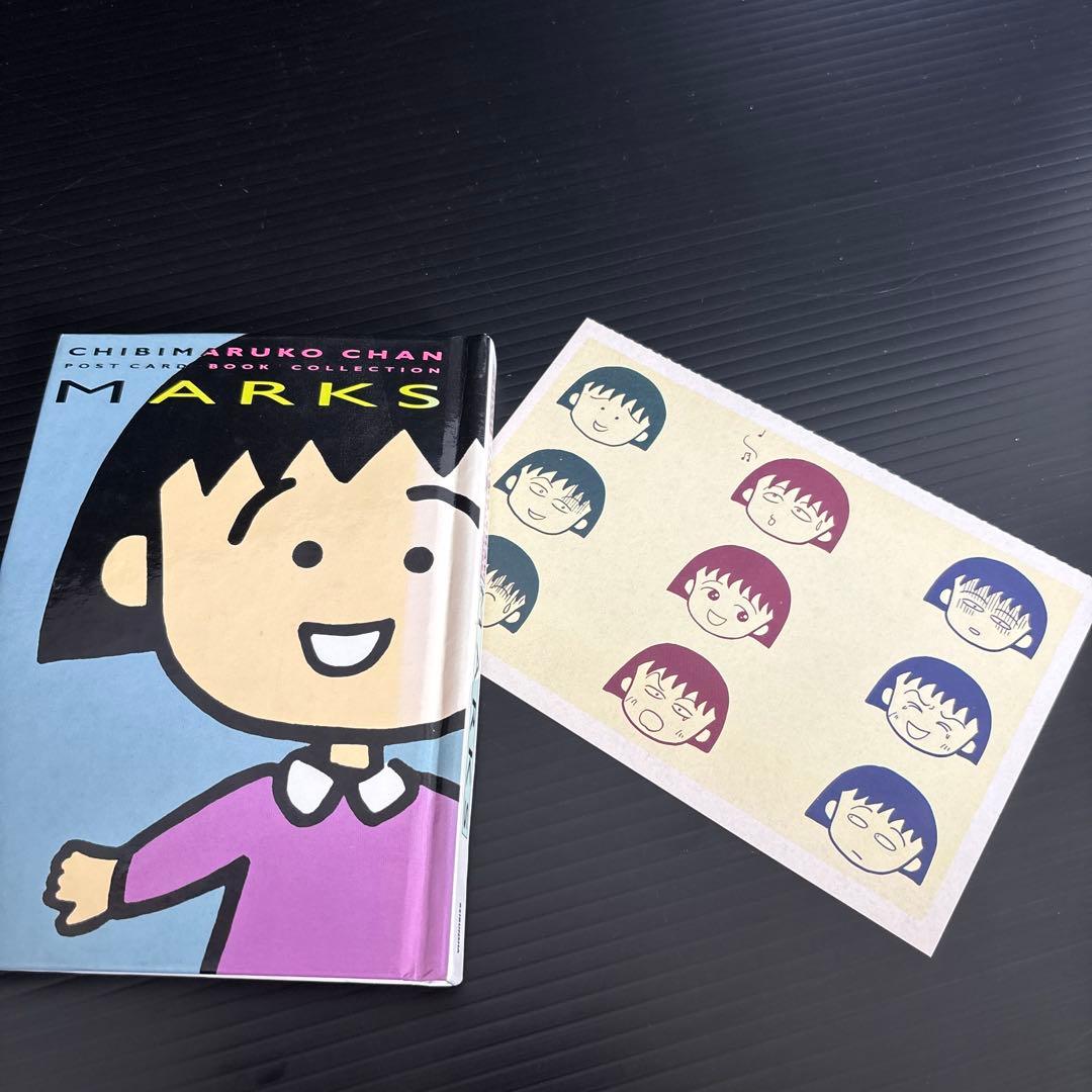 ちびまる子　ポストカードブック　３１枚セット