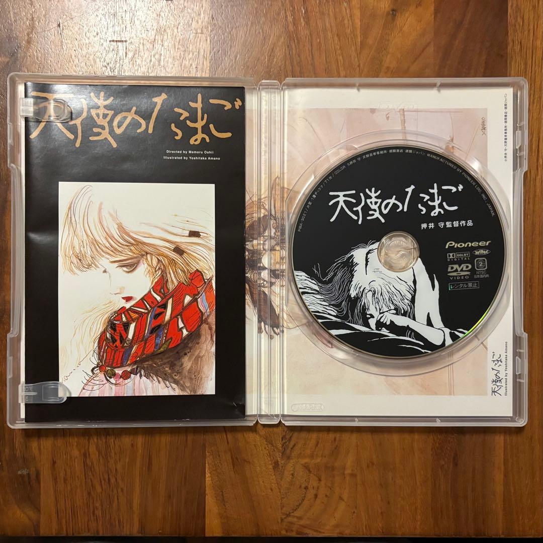 天使のたまご('85徳間書店/徳間ジャパン) DVD 押井守