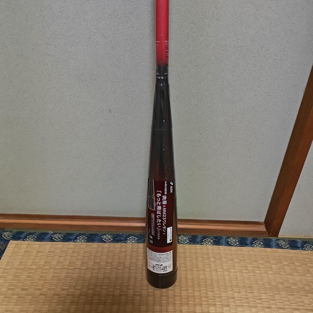 新品未使用！SSK軟式野球バット MM23 83cm 700g