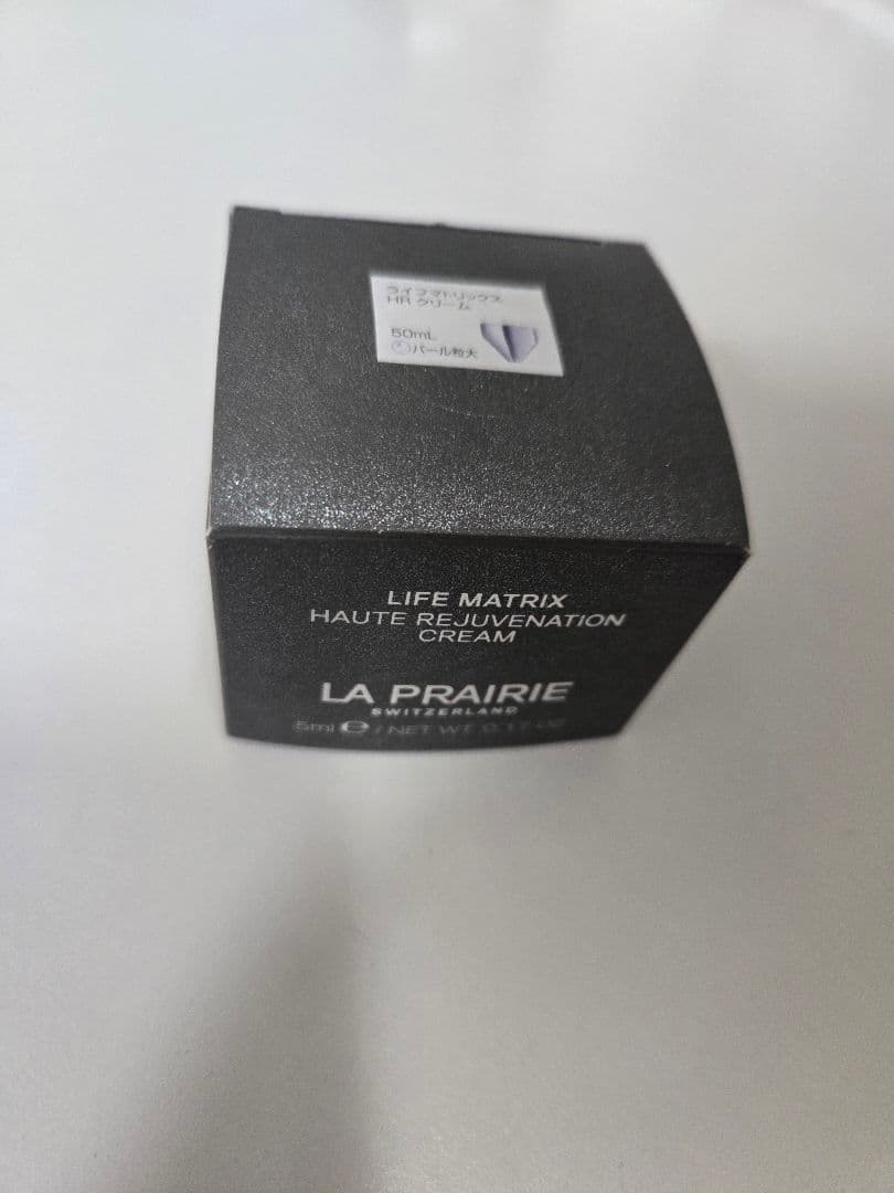 LA PRAIRIE ライフマトリックス HR クリーム 5ml