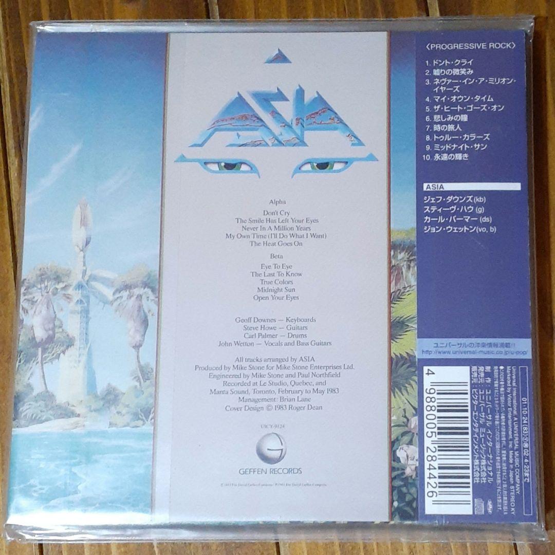 【新品未開封】エイジア紙ジャケットCD asia ２枚セット