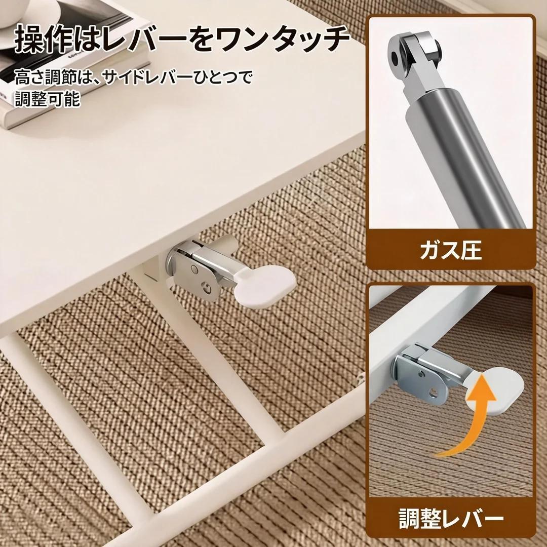 折りたたみ 高さ調節テーブル リフト式無段階調節 幅90×奥行60cm ホワイト