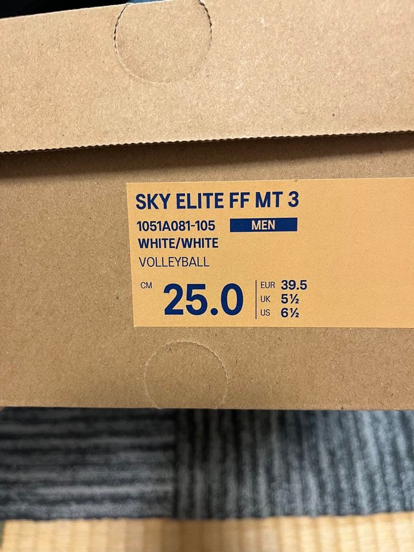 ⭐︎美品⭐︎SKY ELITE FF MT 3バレーボー…25.0