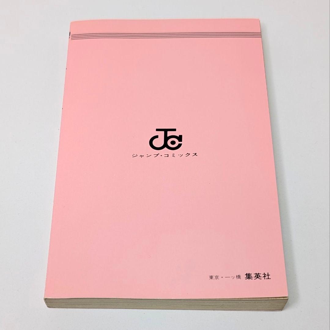 D.N.A² 1巻 初版 桂正和 ウィングマン 電影少女 I's