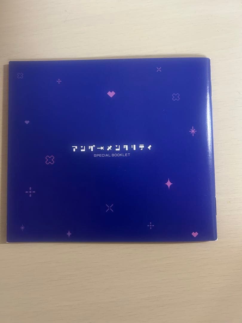 ツユ cd 礼衣でぃお アンダーメンタリティ 貴方を不幸に誘いますね