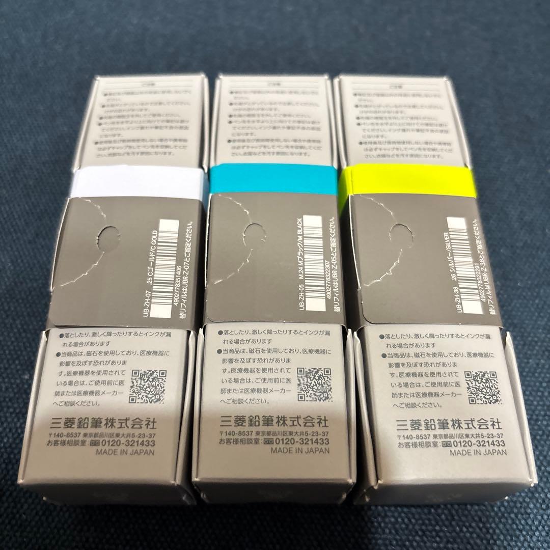 uniball ZENTO signature 3種セット売り