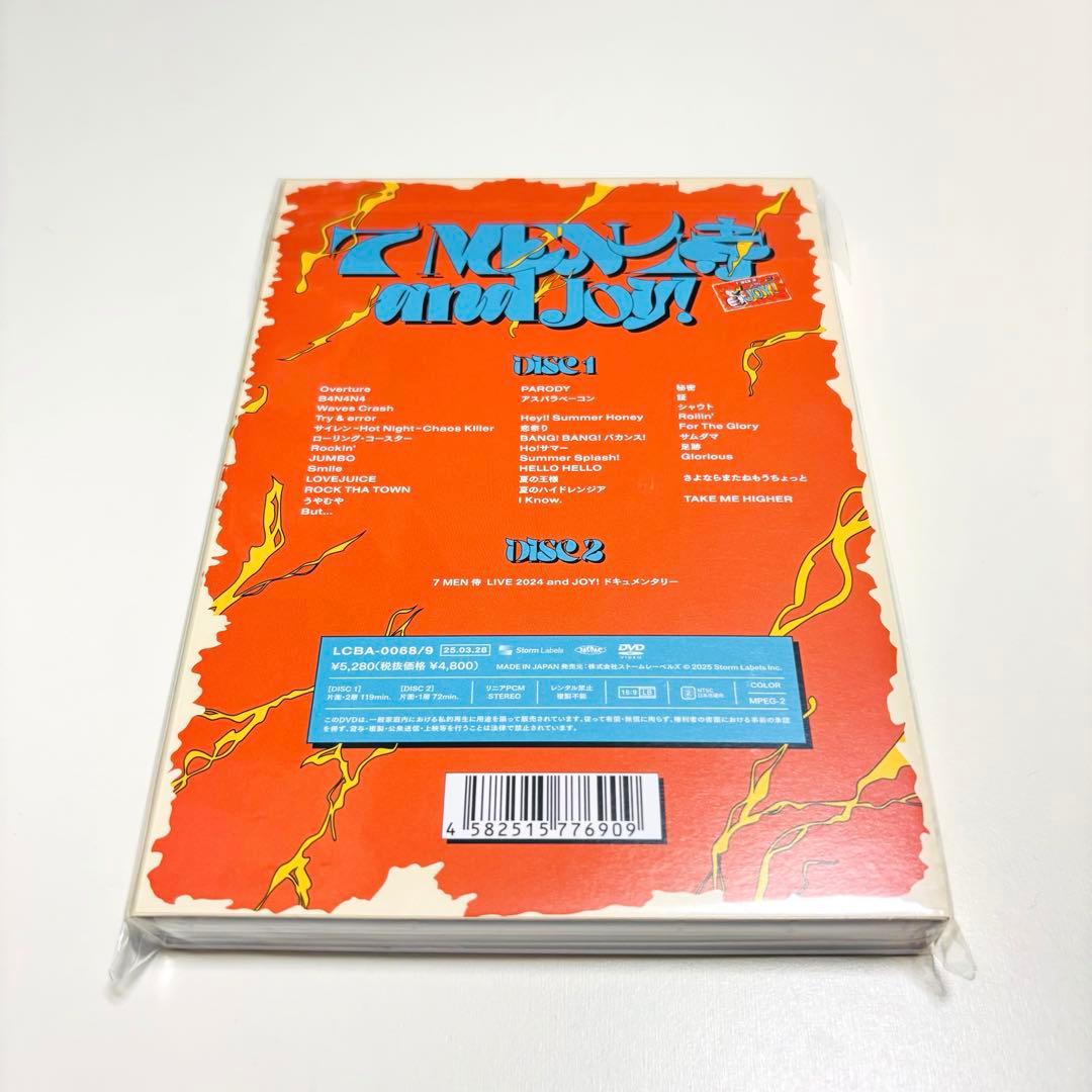 【DVD】7MEN侍 LIVE 2024 andJOY! 中村嶺亜　佐々木大光