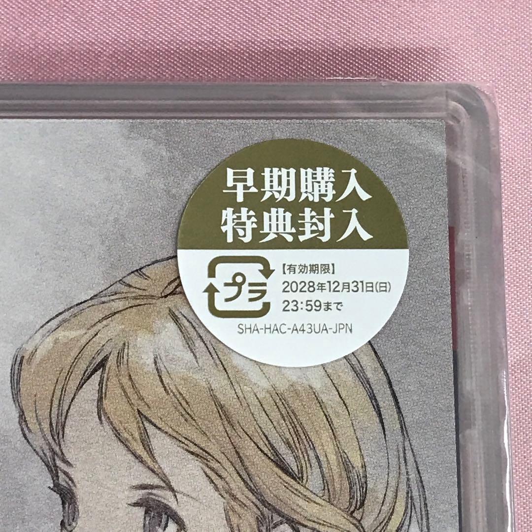 【送料無料】新品 Switch ファイナルファンタジータクティクス 特典付き
