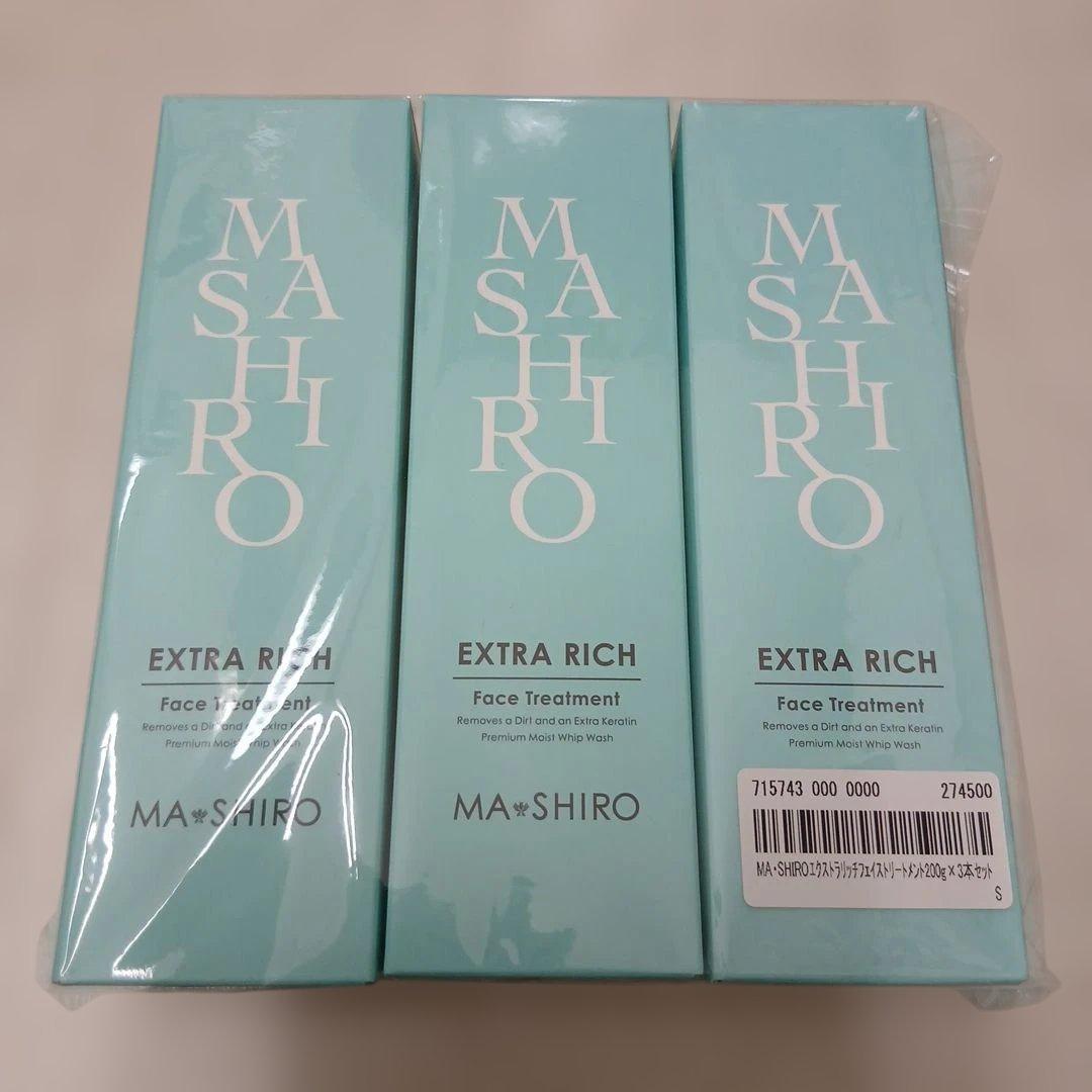 QVC マシロ MA*SHIRO EXTRA RICH ３本セット