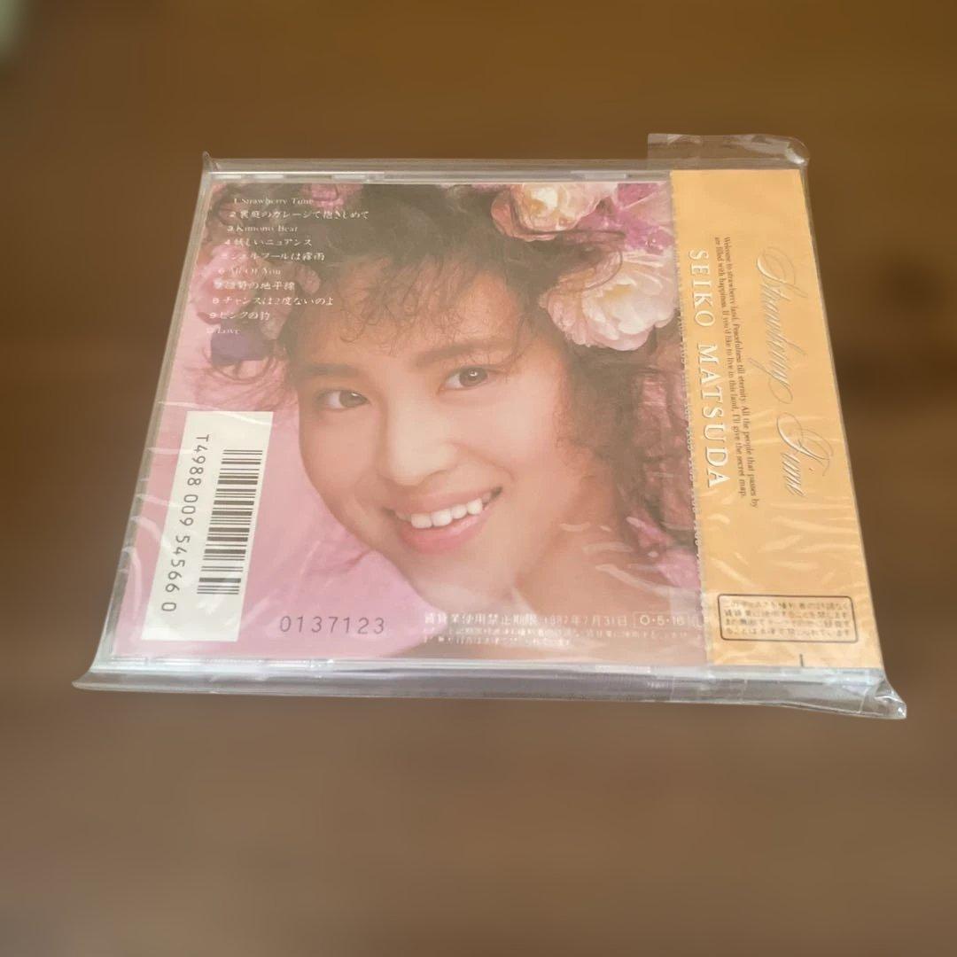 松田聖子 Strawberry Time CD 未開封
