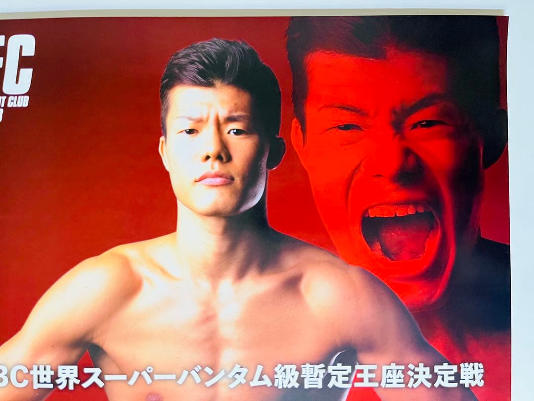 ボクシングポスターB2　亀田和毅vsアビゲイル・メディナ　WBC世界Ｓバンタム級