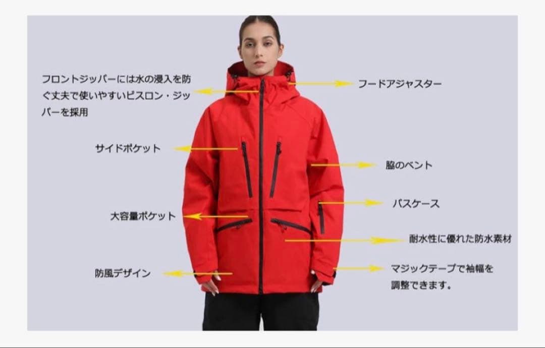 値下げ【新品】[koobla]スキー、スノボM上下セット耐水圧15000ｍｍ