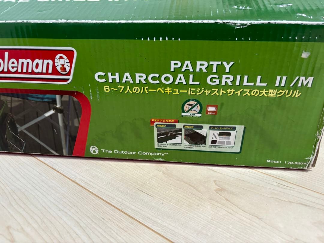 ⭐︎新品⭐︎希少廃盤品！Coleman CHARCOAL GRILL II/M