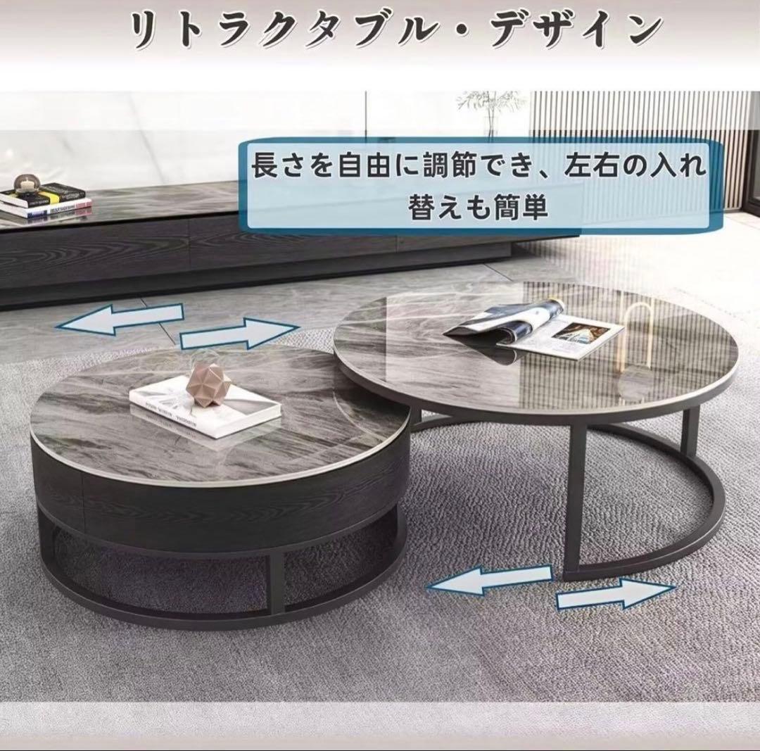 センターテーブル 丸 ネストテーブル 2個セット 幅60cm+幅45cm