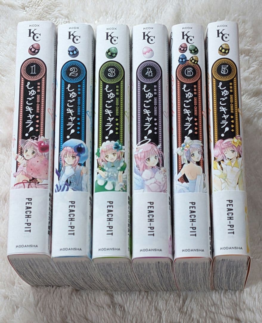 お値下げしました　しゅごキャラ　新装版　全巻