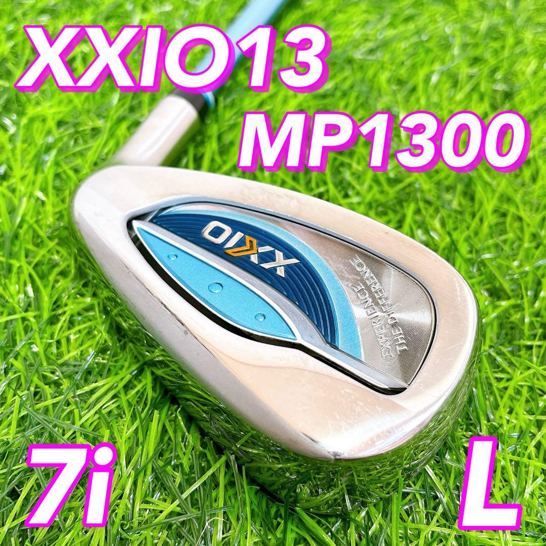 ゼクシオ13 XXIO MP1300 レディース　7番アイアン Lフレックス
