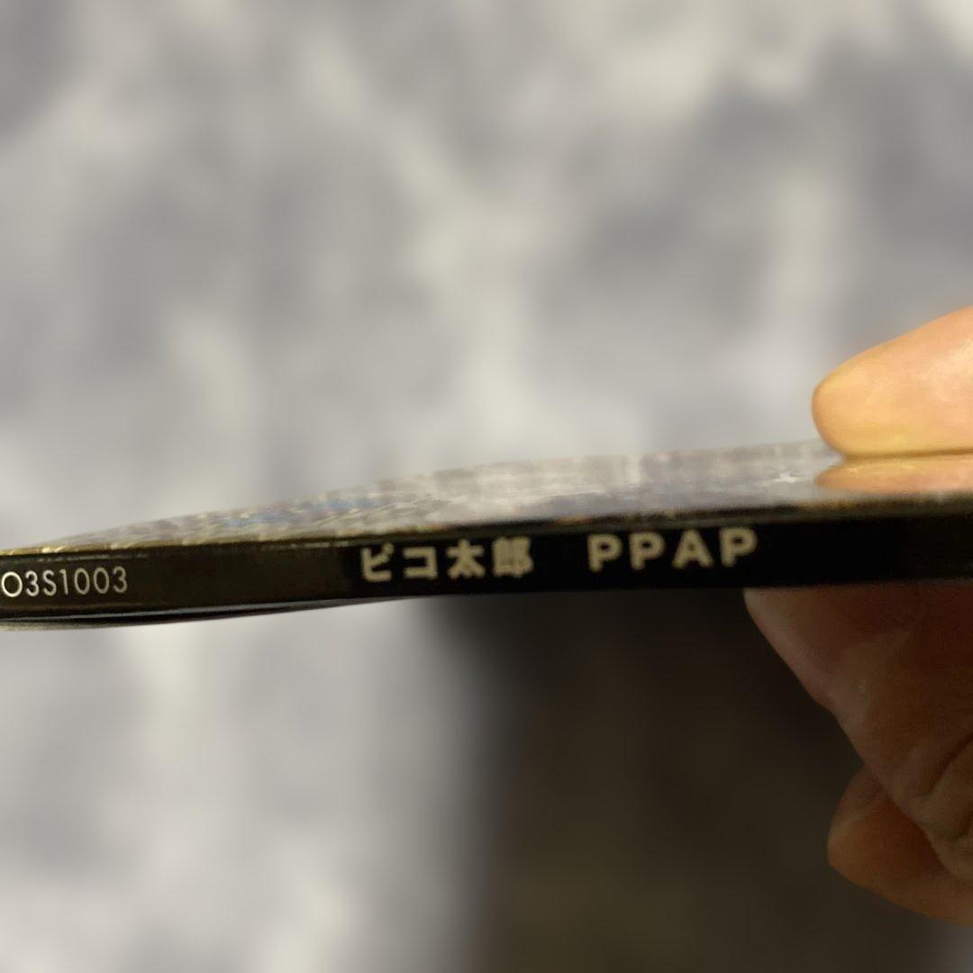 ピコ太郎　PPAP 3インチ　レコード　アナログ盤　新品未開封