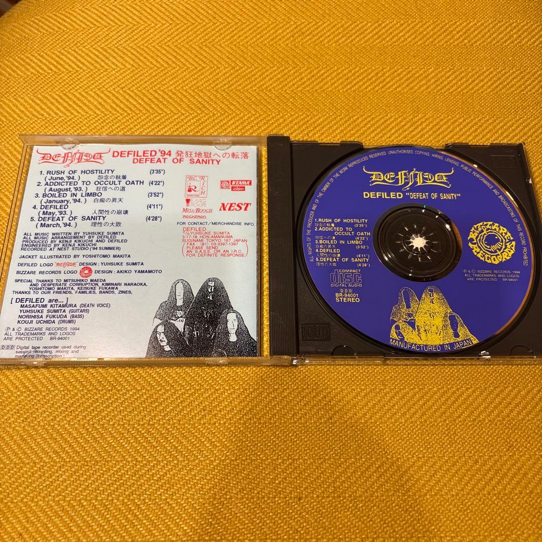 邦楽 DEFILED DEFEAT OF SANITY