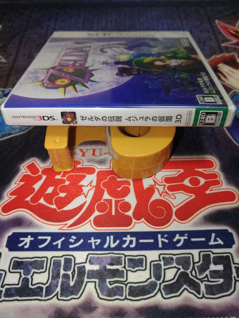 3DS LOZ 未開封