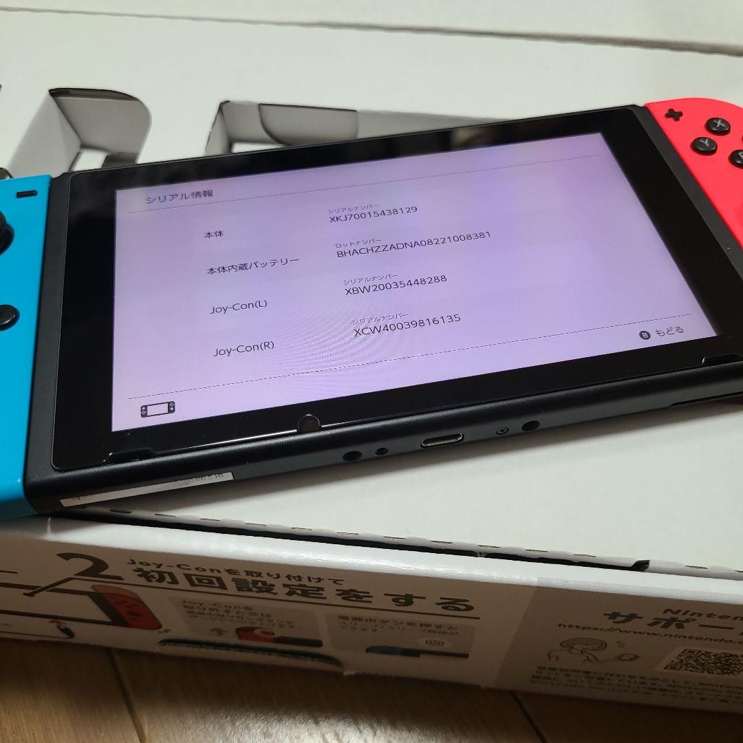 【箱なし】Nintendo Switch　ニンテンドースイッチ本体セット③