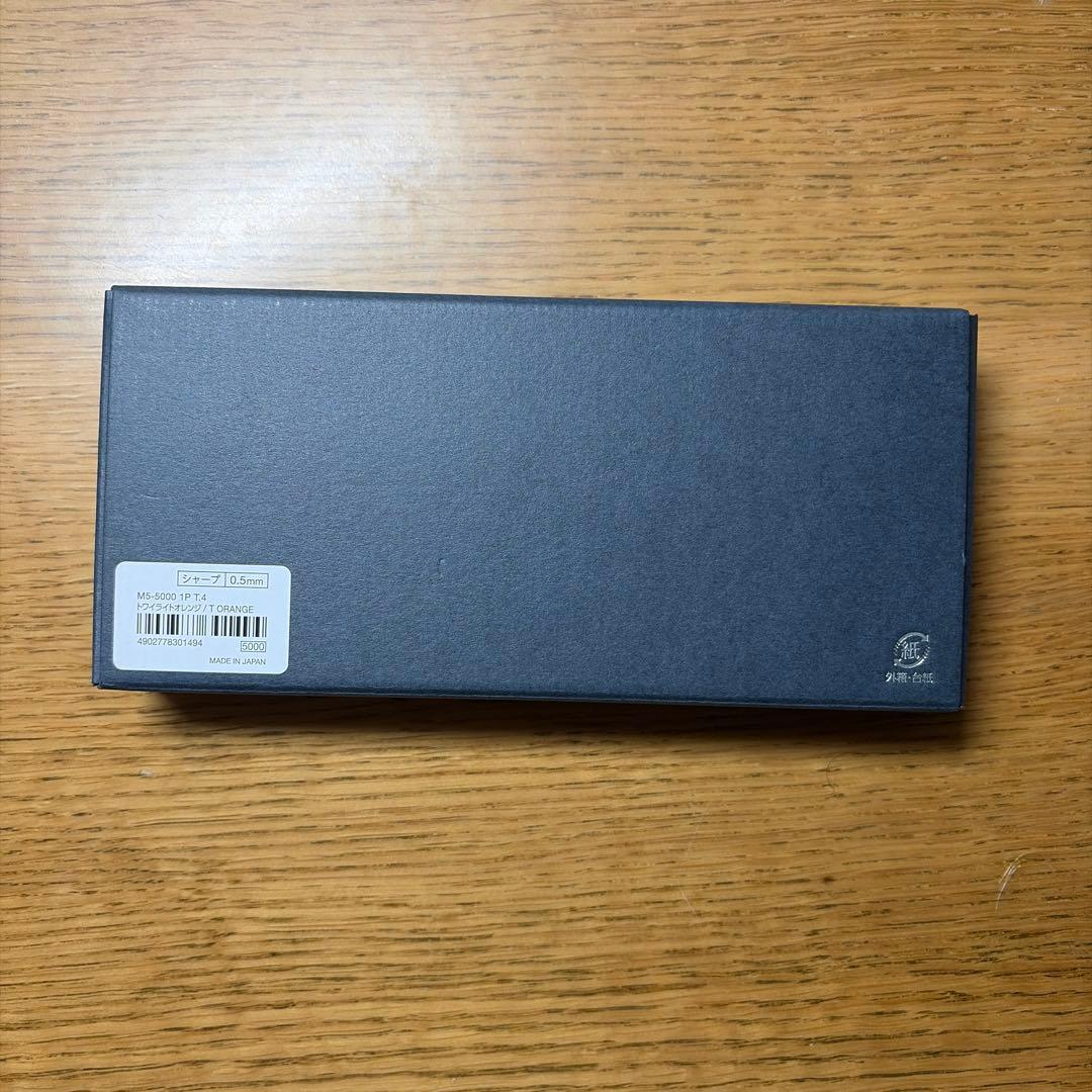 新品未使用クルトガ ダイブ （トワイライトオレンジ）