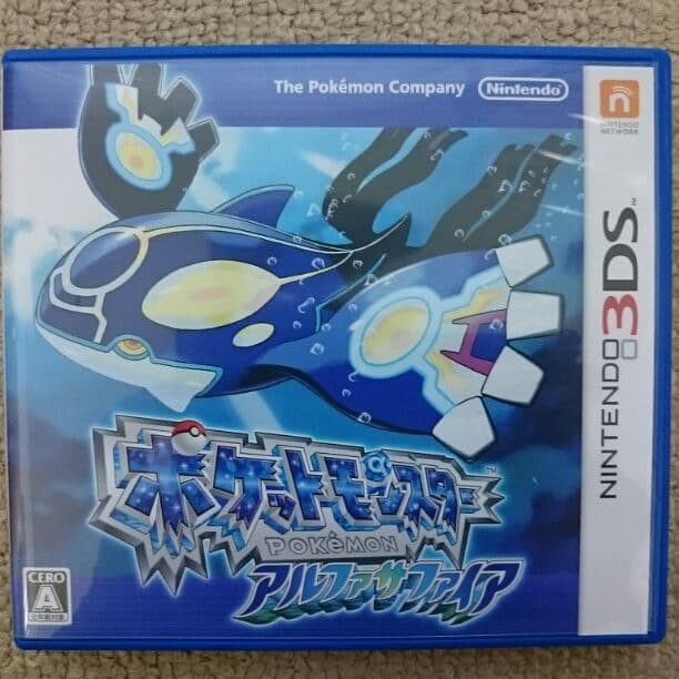 任天堂3DSポケットモンスターアルファサファイア