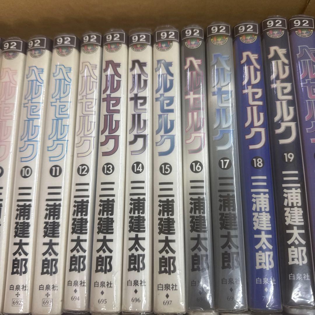 ベルセルク　2巻〜41巻　１巻抜け　非全巻　セット　A-819 266