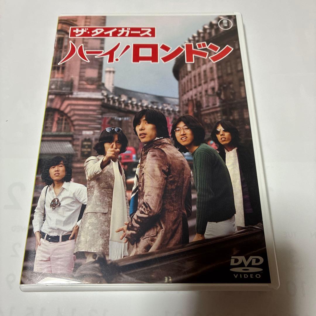 【値下げ】東宝GSエイジ・コレクション ~GS映画DVD-BOX~