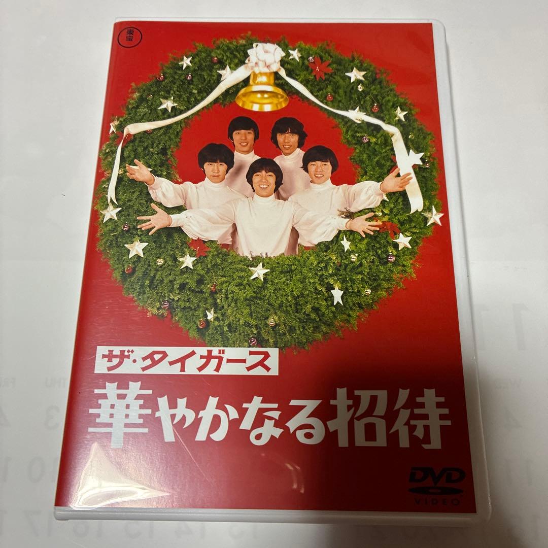 【値下げ】東宝GSエイジ・コレクション ~GS映画DVD-BOX~