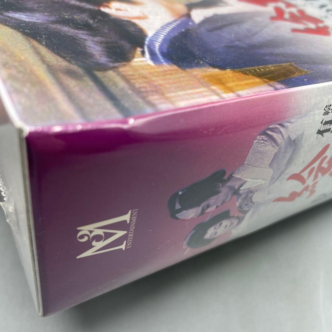 未開封 DVD-BOX 絵島生島 4枚組