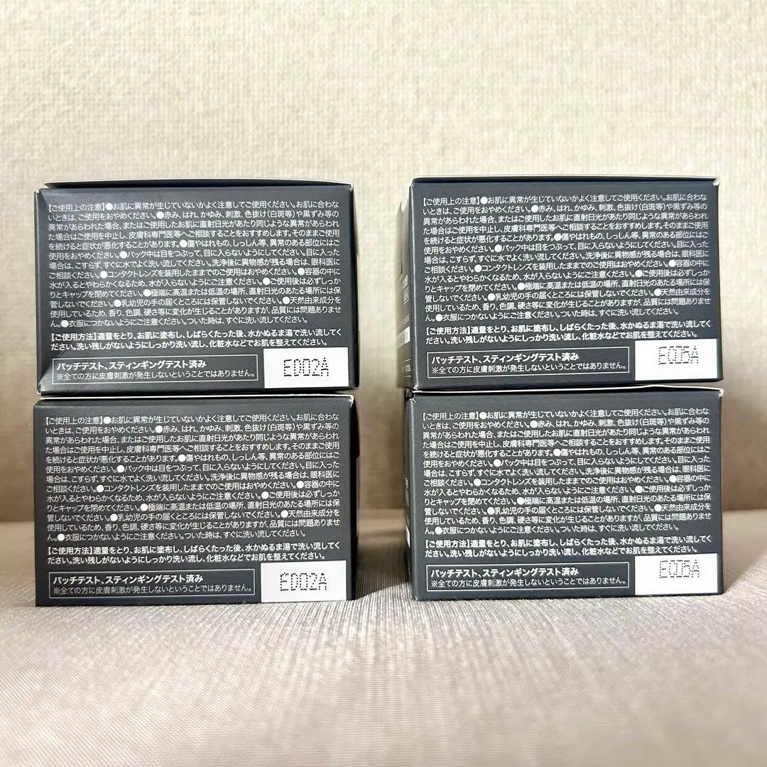 【SHIKARI】BRIGHTENING WASH ブラック リフィル4個セット