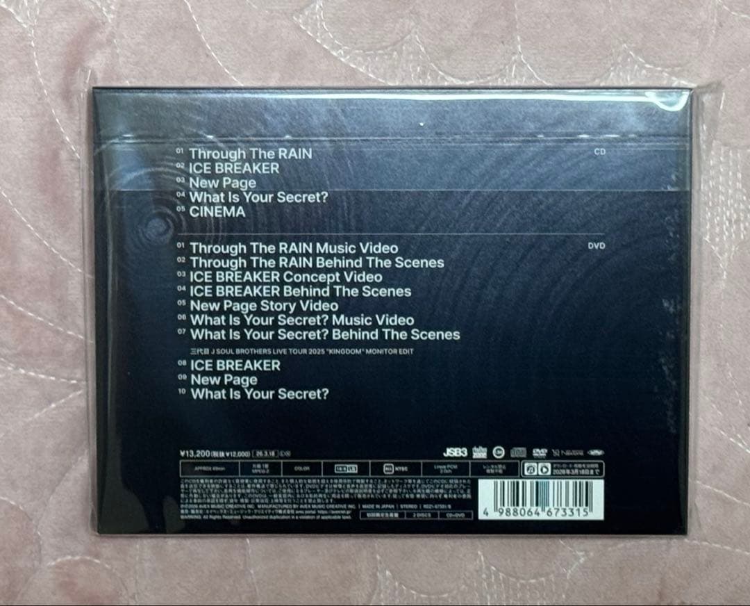 三代目 MINI ALBUM『ONE』CD+DVD ＋グッズ付きMATE盤