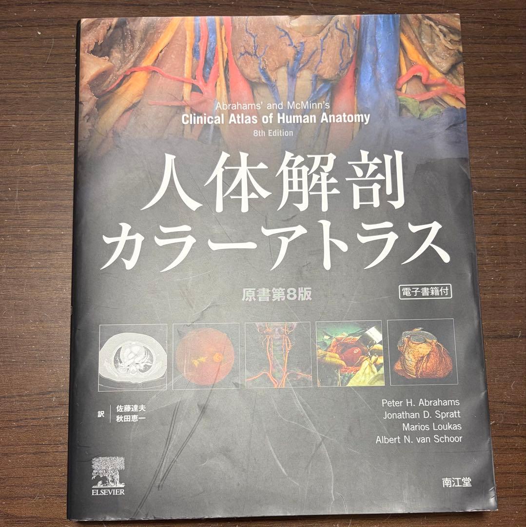 作業療法　教科書　まとめ売り