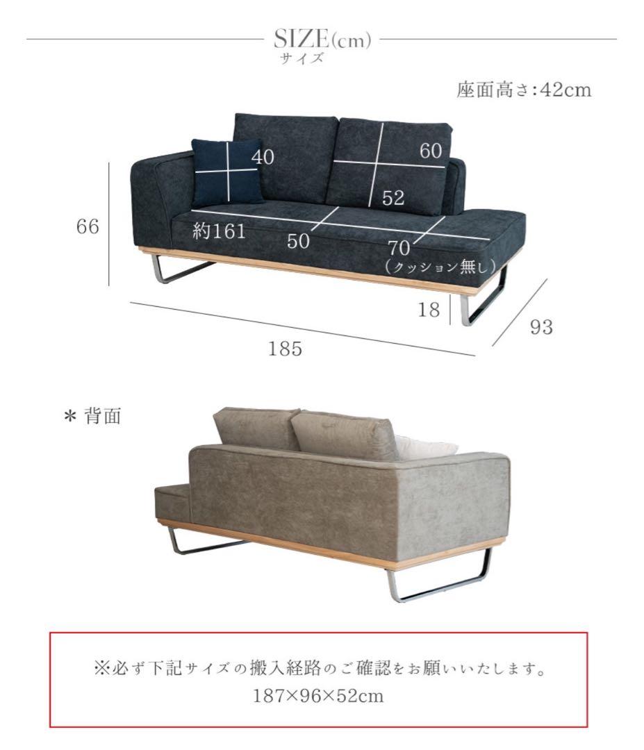 グリーン コーデュロイ風 ソファ