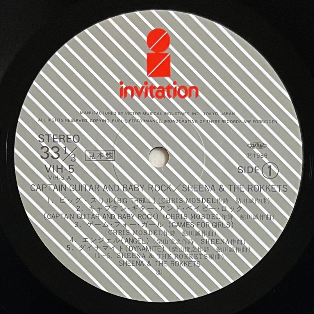 レア見本盤帯付2LP★美品★シーナ&ロケッツ ライブ盤レコード 再生確認済