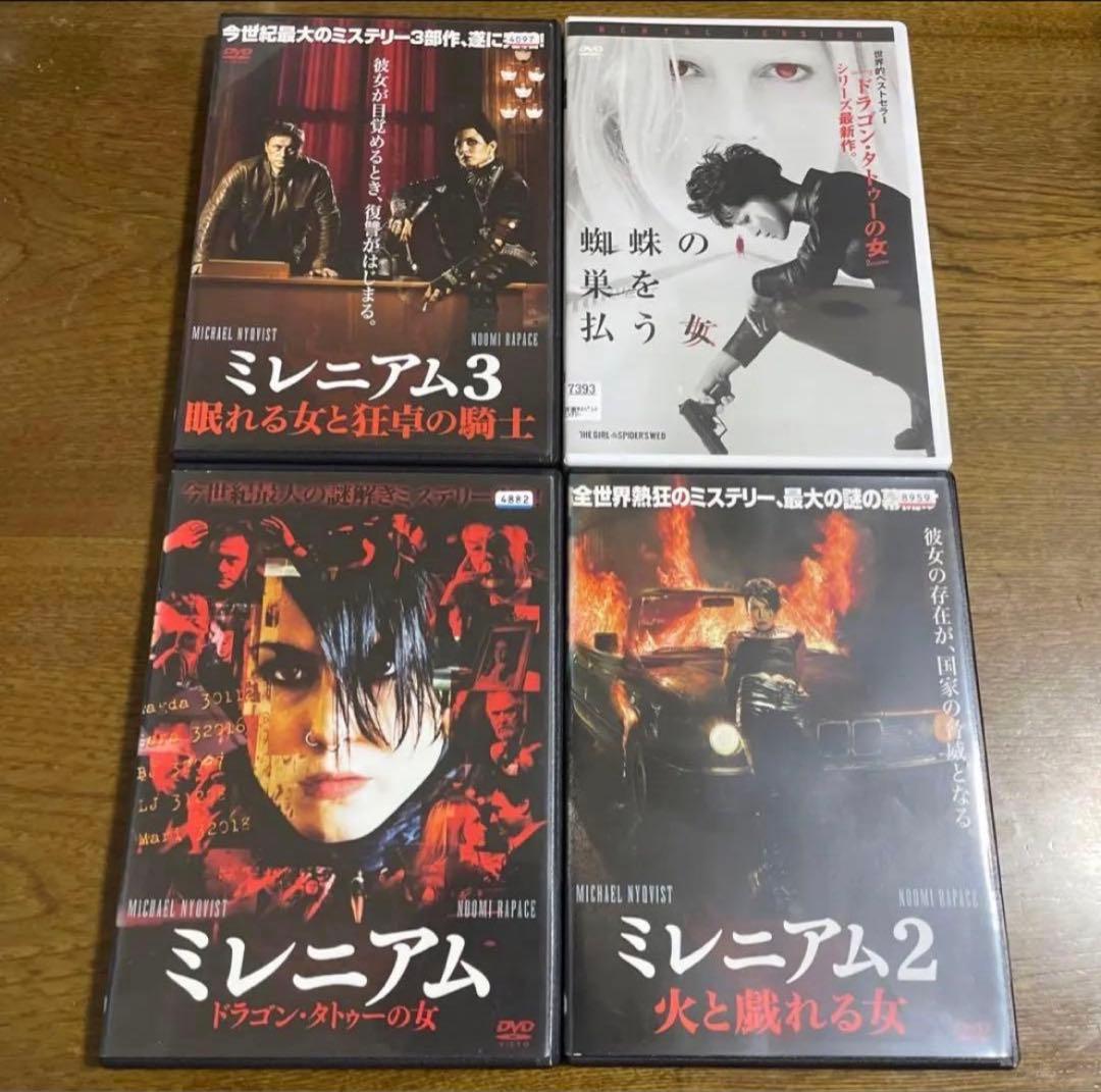 DVDです。ミレニアムシリーズ4作品セット