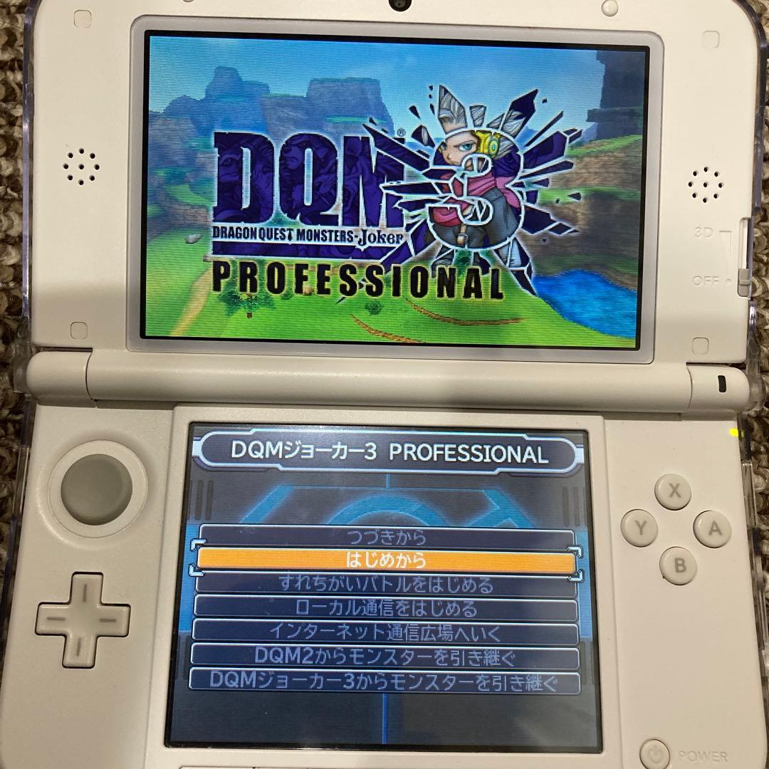 DQM3プロフェッショナル　PROFESSIONAL