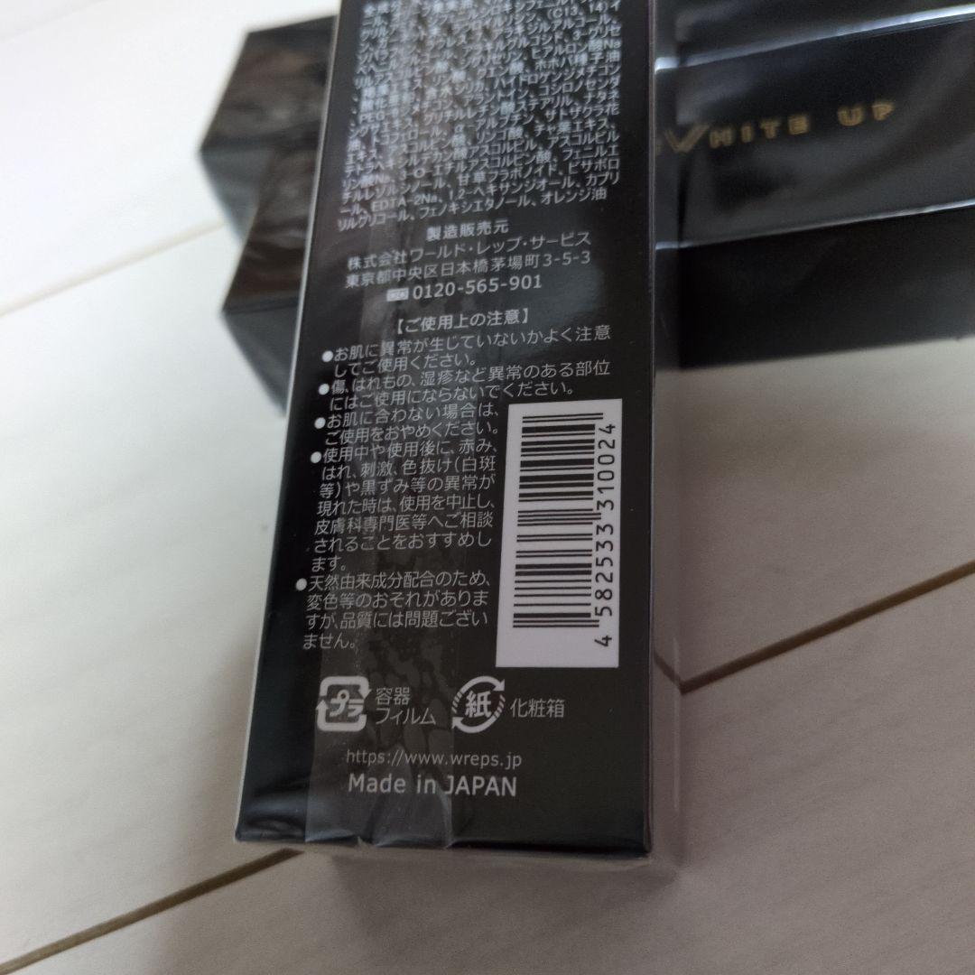 ワールドレップ NATURAL WHITE UP フェイスクリーム