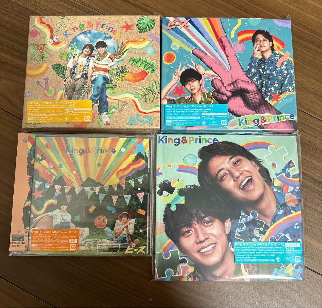 キンプリ歴代シングル・アルバムほぼコンプリート＆他グッズ322点大量まとめ売り