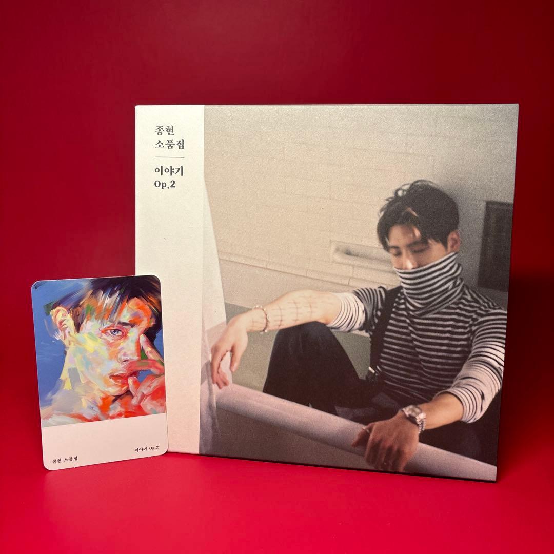 ボーダー SHINee JONGHYUN ジョンヒョン　小品集 op.2 トレカ