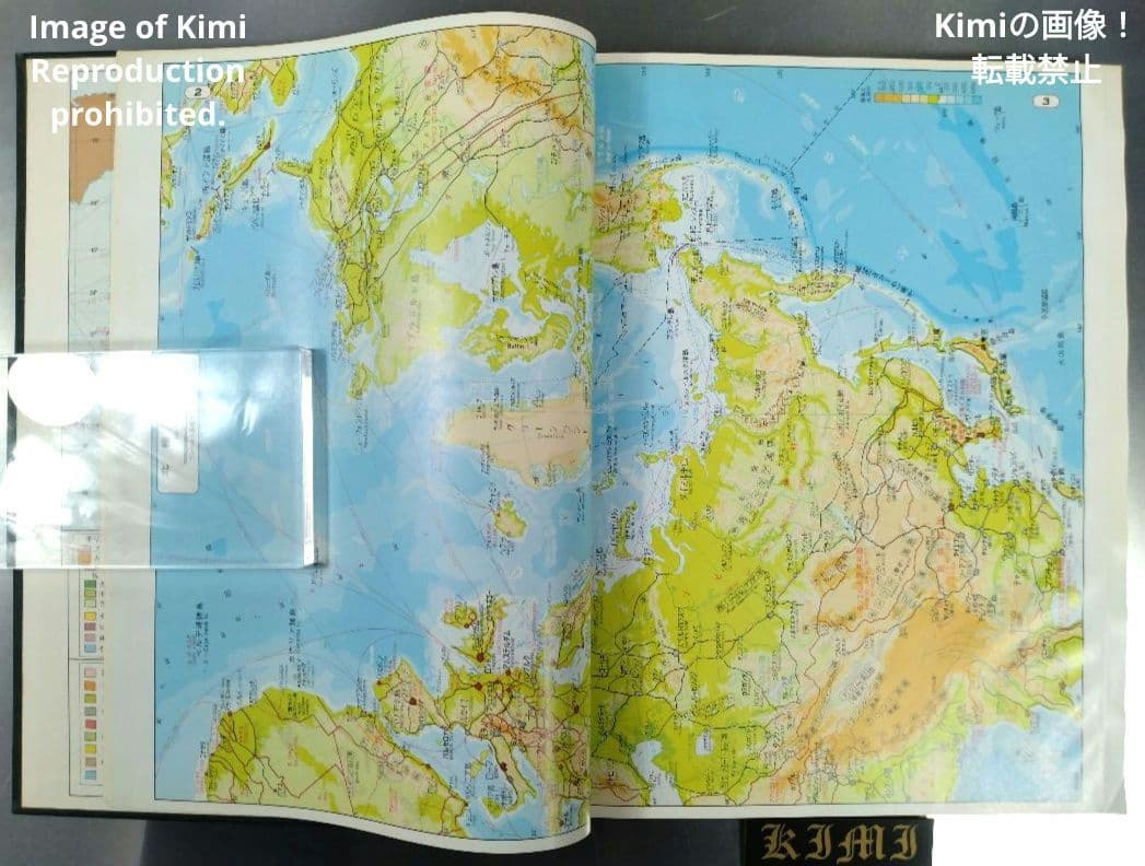 最新基本地図 ATRAS 世界 日本 初改訂 帝国書院 昭和53年 1978 希
